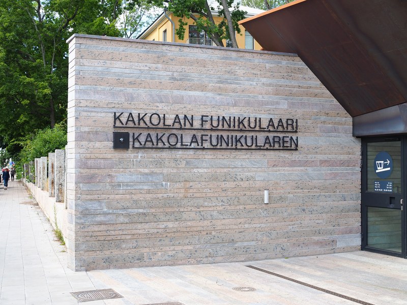The lower starting point of the Funincular in Kakola, Turku.